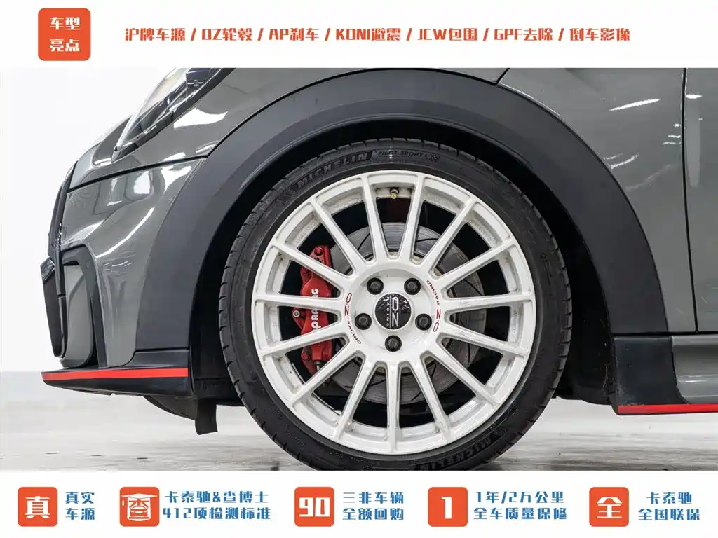 MINI MINI 2022 2.0T COOPER S Classic 2022 - thumbnail 28