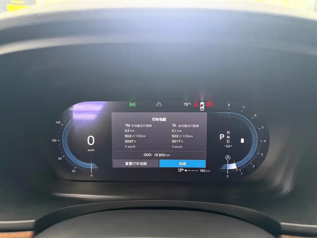 Volvo Volvo S90 2023 B5 Momentum Luxury Edition 2023 - thumbnail 6