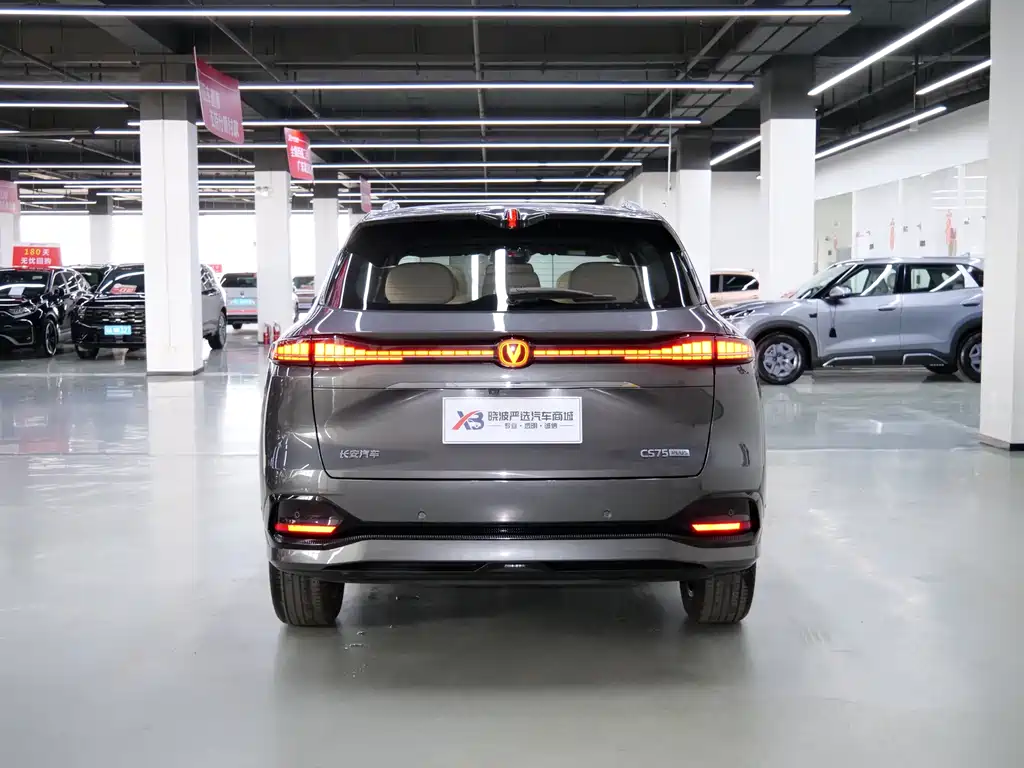 Changan Changan CS75 PLUS 2025 Model Year 4th Generation 1.5T New Blue Whale Smart Flagship Edition 2024 - thumbnail 6