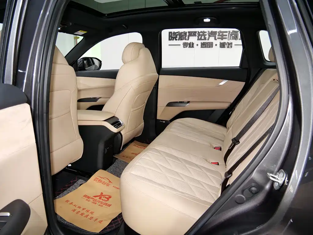 Changan Changan CS75 PLUS 2025 Model Year 4th Generation 1.5T New Blue Whale Smart Flagship Edition 2024 - thumbnail 12