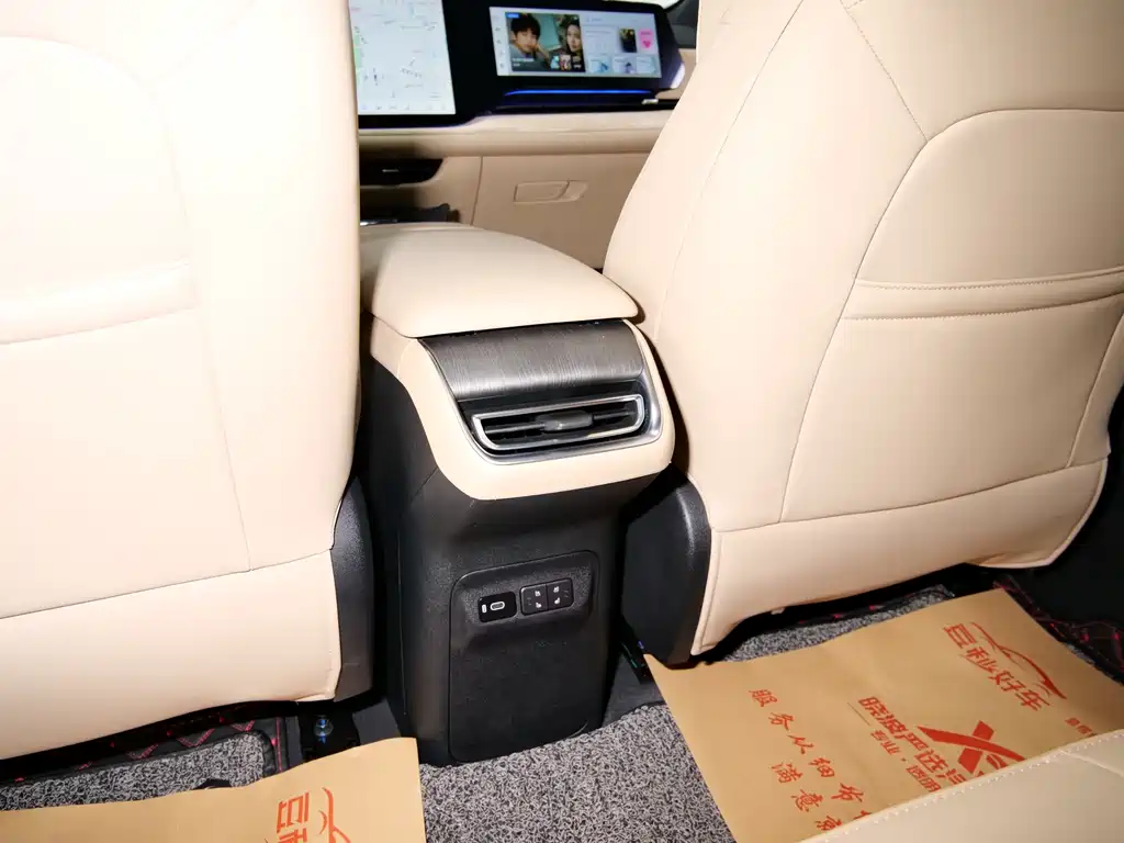 Changan Changan CS75 PLUS 2025 Model Year 4th Generation 1.5T New Blue Whale Smart Flagship Edition 2024 - thumbnail 13