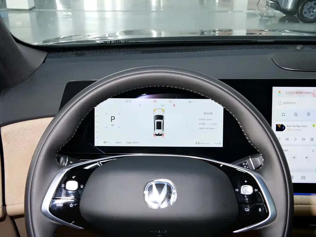 Changan Changan CS75 PLUS 2025 Model Year 4th Generation 1.5T New Blue Whale Smart Flagship Edition 2024 - thumbnail 17