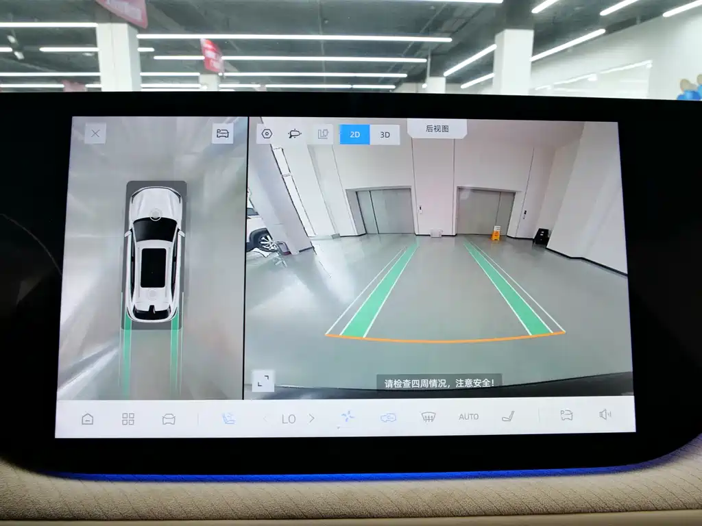 Changan Changan CS75 PLUS 2025 Model Year 4th Generation 1.5T New Blue Whale Smart Flagship Edition 2024 - thumbnail 19