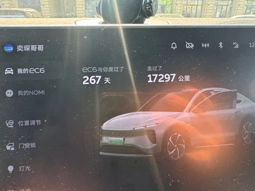 NIO NIO EC6 2024 75kWh 2024 - thumbnail 11