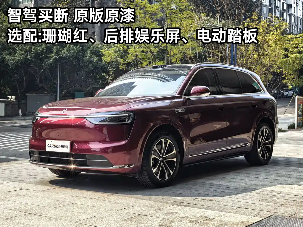 AITO Aito M7 2026 Extended Range Max AWD 5-Seat 2025