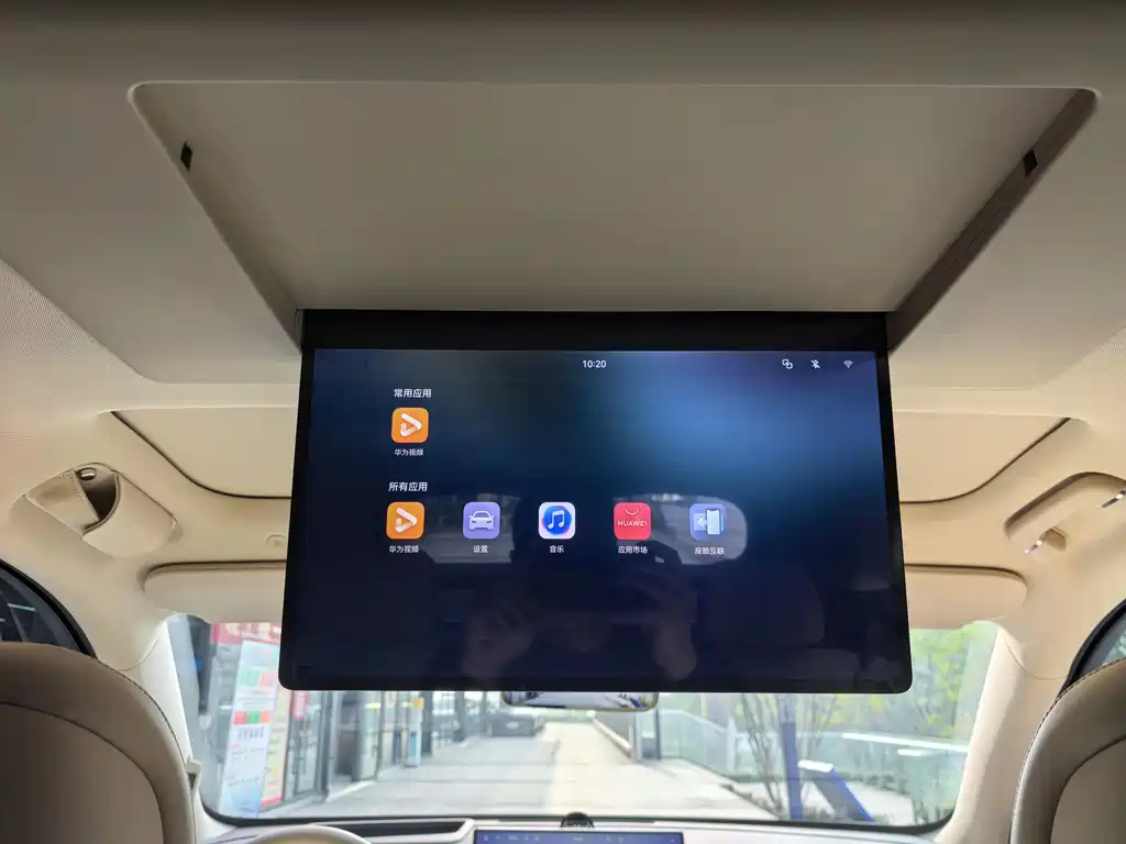 AITO Aito M7 2026 Extended Range Max AWD 5-Seat 2025 - thumbnail 20
