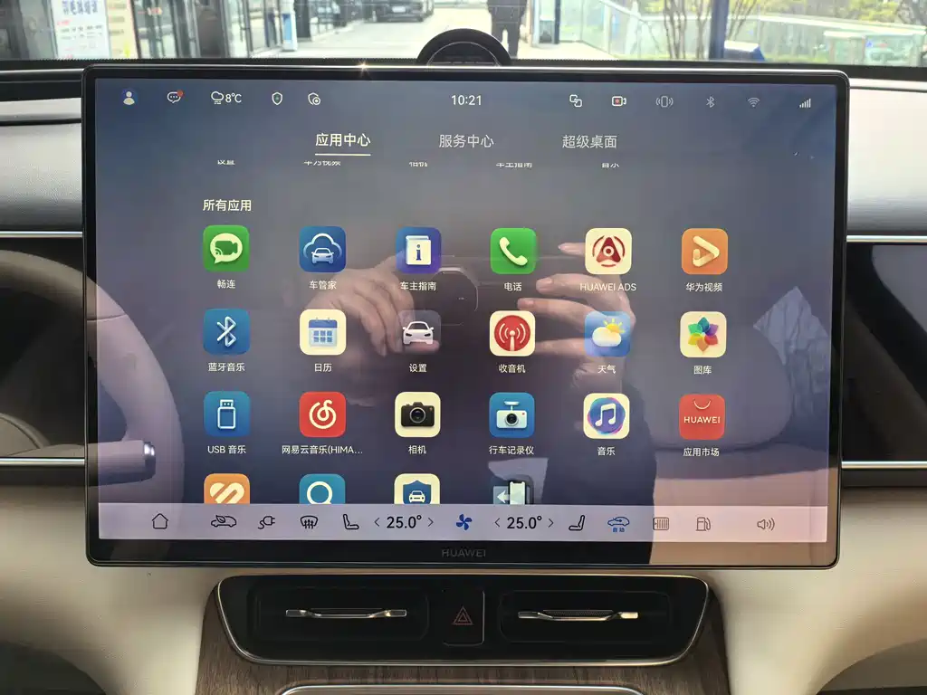 AITO Aito M7 2026 Extended Range Max AWD 5-Seat 2025 - thumbnail 22