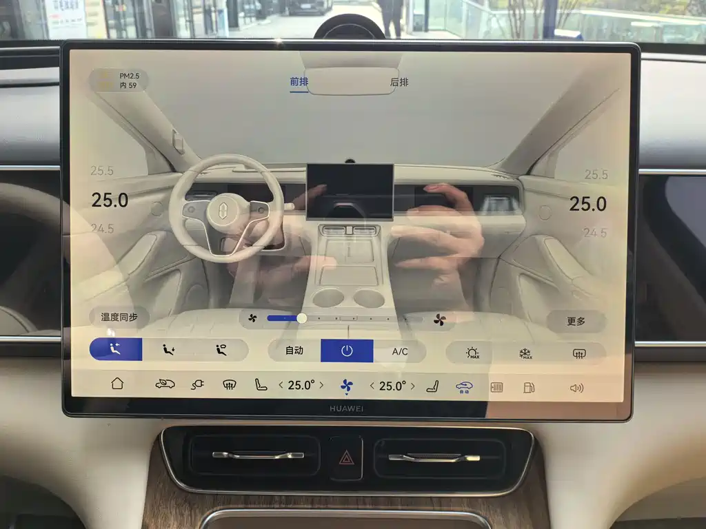 AITO Aito M7 2026 Extended Range Max AWD 5-Seat 2025 - thumbnail 23