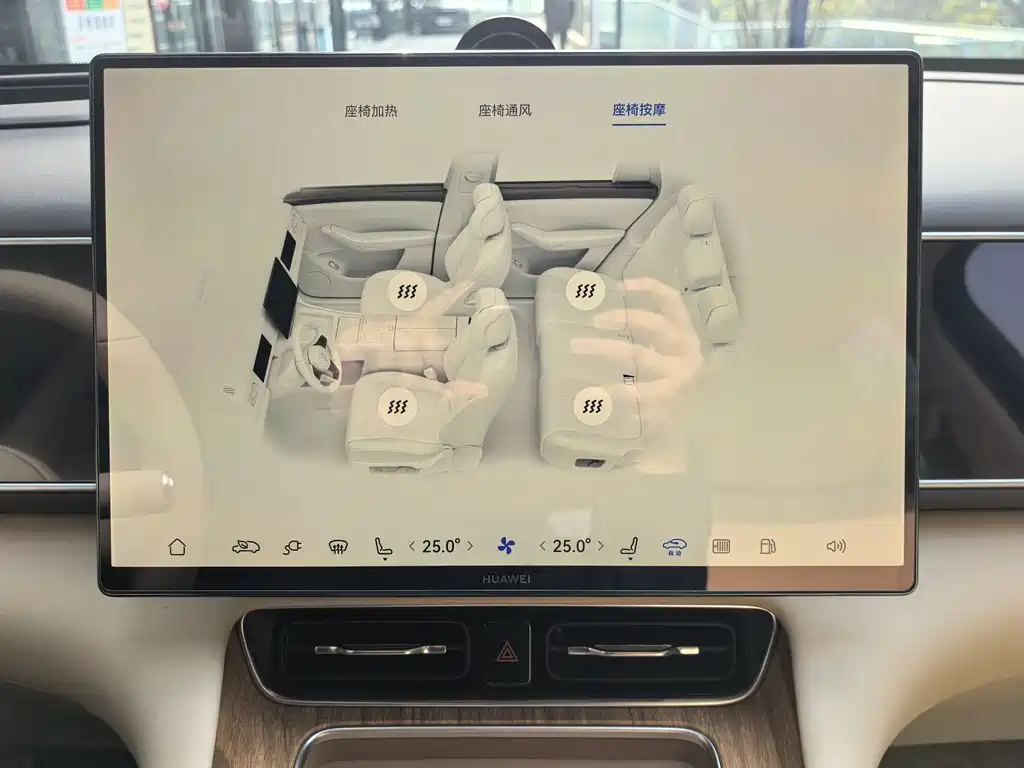 AITO Aito M7 2026 Extended Range Max AWD 5-Seat 2025 - thumbnail 24