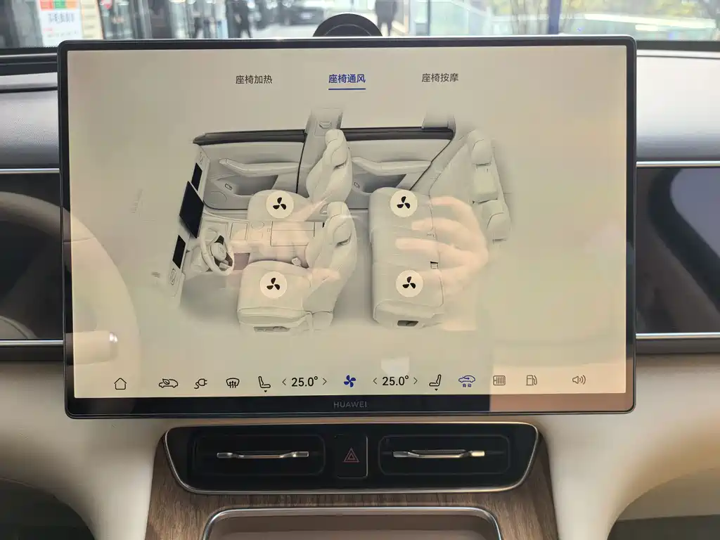 AITO Aito M7 2026 Extended Range Max AWD 5-Seat 2025 - thumbnail 25