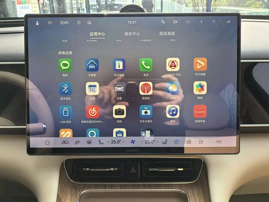 AITO Aito M7 2026 Extended Range Max AWD 5-Seat 2025 - thumbnail 26