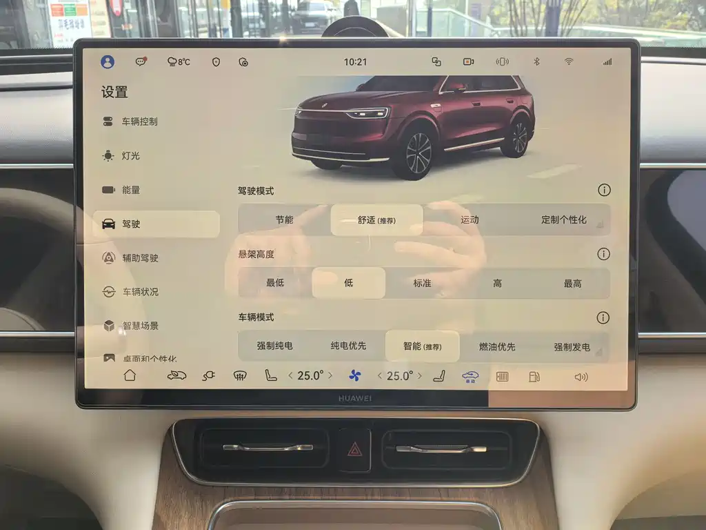 AITO Aito M7 2026 Extended Range Max AWD 5-Seat 2025 - thumbnail 27