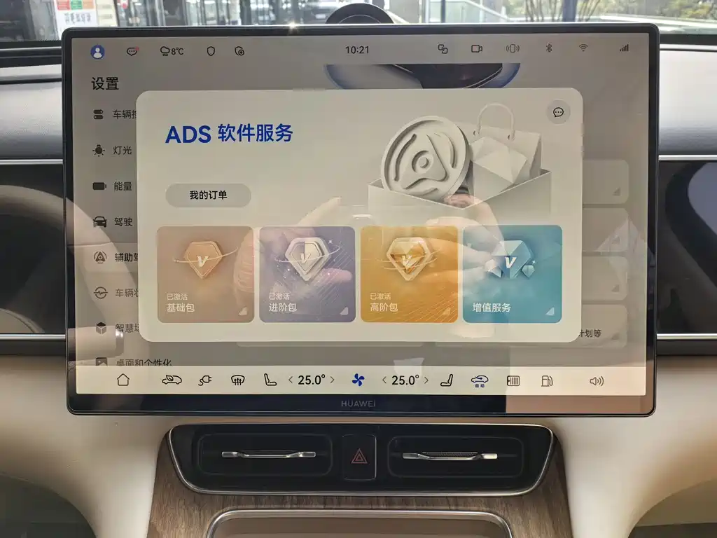 AITO Aito M7 2026 Extended Range Max AWD 5-Seat 2025 - thumbnail 28