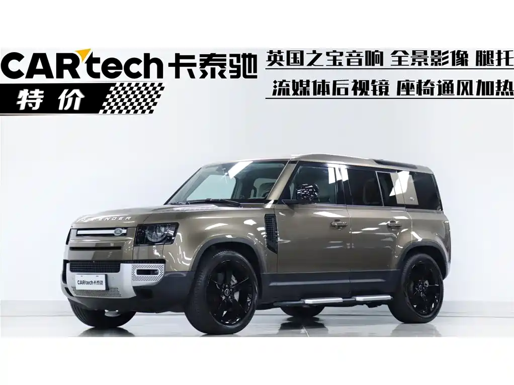 Land Rover Land Rover Defender 2020 110 P400 HSE 2021