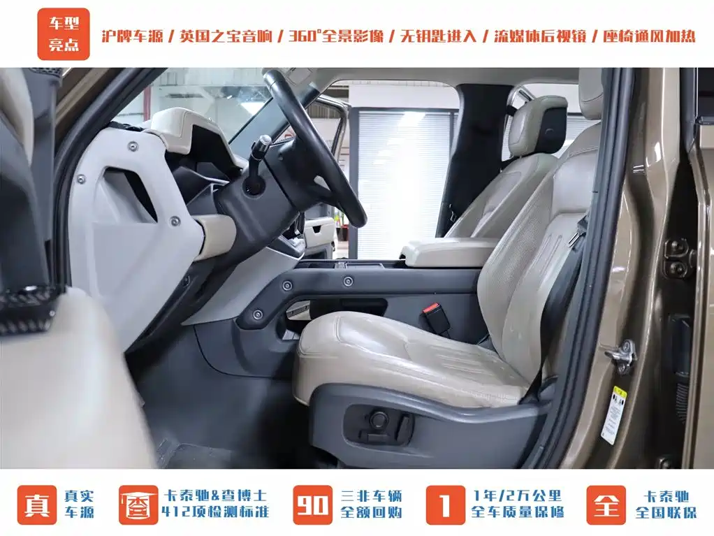 Land Rover Land Rover Defender 2020 110 P400 HSE 2021 - thumbnail 2