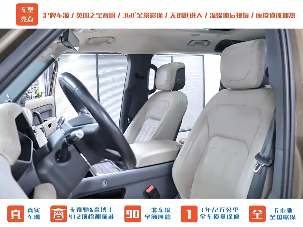 Land Rover Land Rover Defender 2020 110 P400 HSE 2021 - thumbnail 3