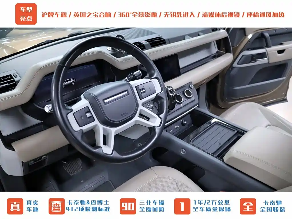 Land Rover Land Rover Defender 2020 110 P400 HSE 2021 - thumbnail 6