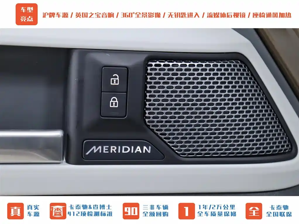 Land Rover Land Rover Defender 2020 110 P400 HSE 2021 - thumbnail 9
