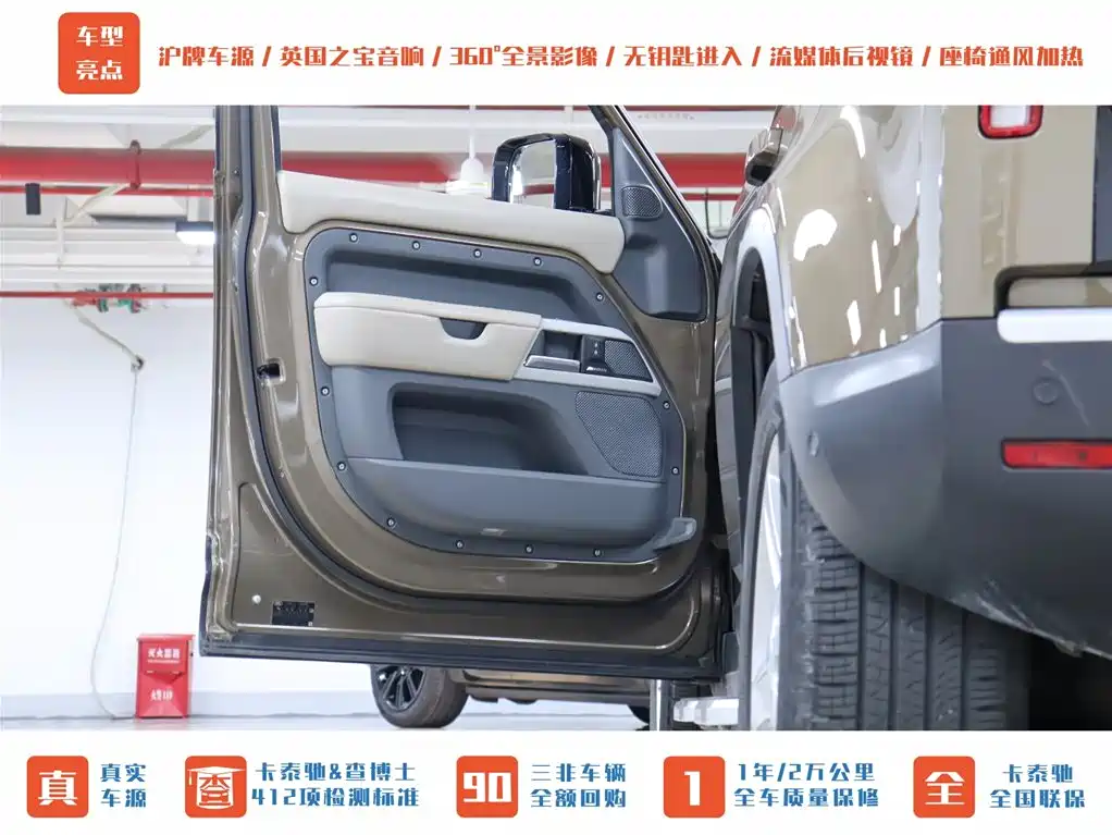 Land Rover Land Rover Defender 2020 110 P400 HSE 2021 - thumbnail 11