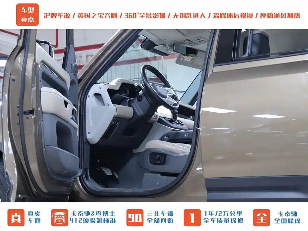Land Rover Land Rover Defender 2020 110 P400 HSE 2021 - thumbnail 12