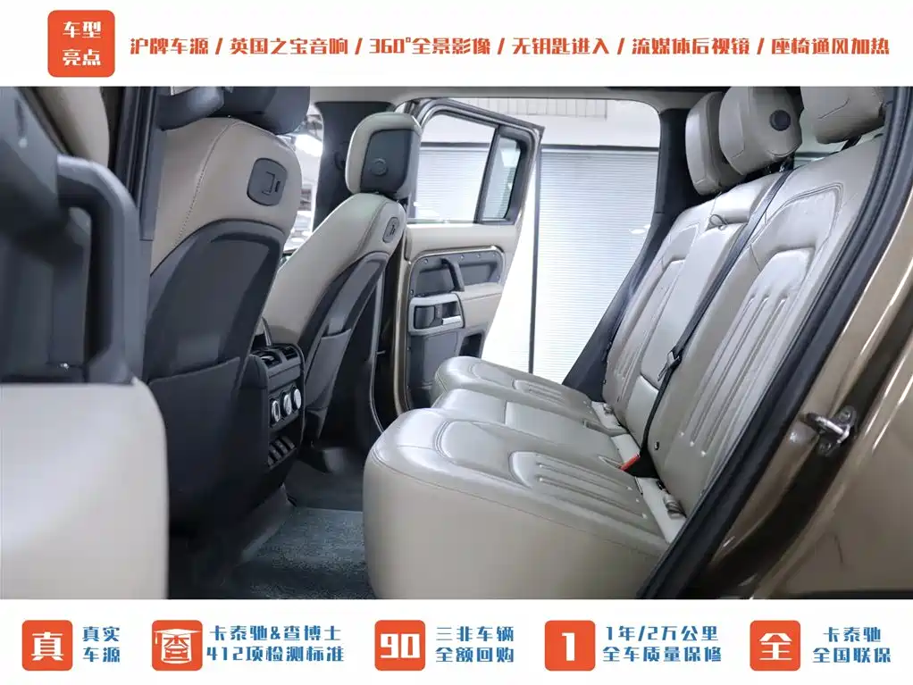 Land Rover Land Rover Defender 2020 110 P400 HSE 2021 - thumbnail 13