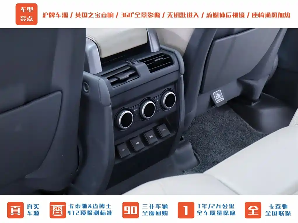 Land Rover Land Rover Defender 2020 110 P400 HSE 2021 - thumbnail 14
