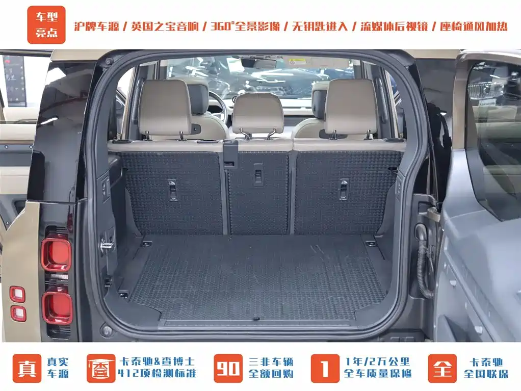 Land Rover Land Rover Defender 2020 110 P400 HSE 2021 - thumbnail 15