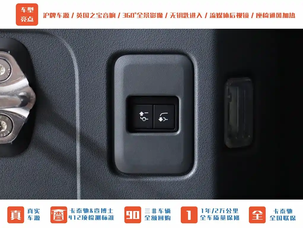 Land Rover Land Rover Defender 2020 110 P400 HSE 2021 - thumbnail 16