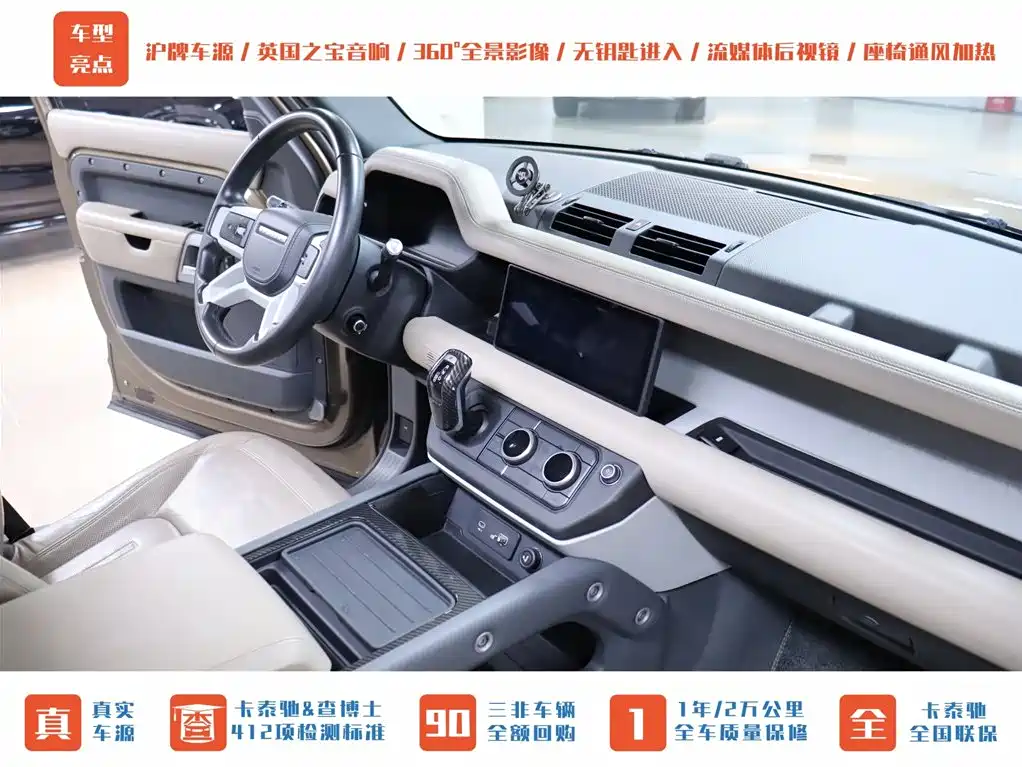Land Rover Land Rover Defender 2020 110 P400 HSE 2021 - thumbnail 17
