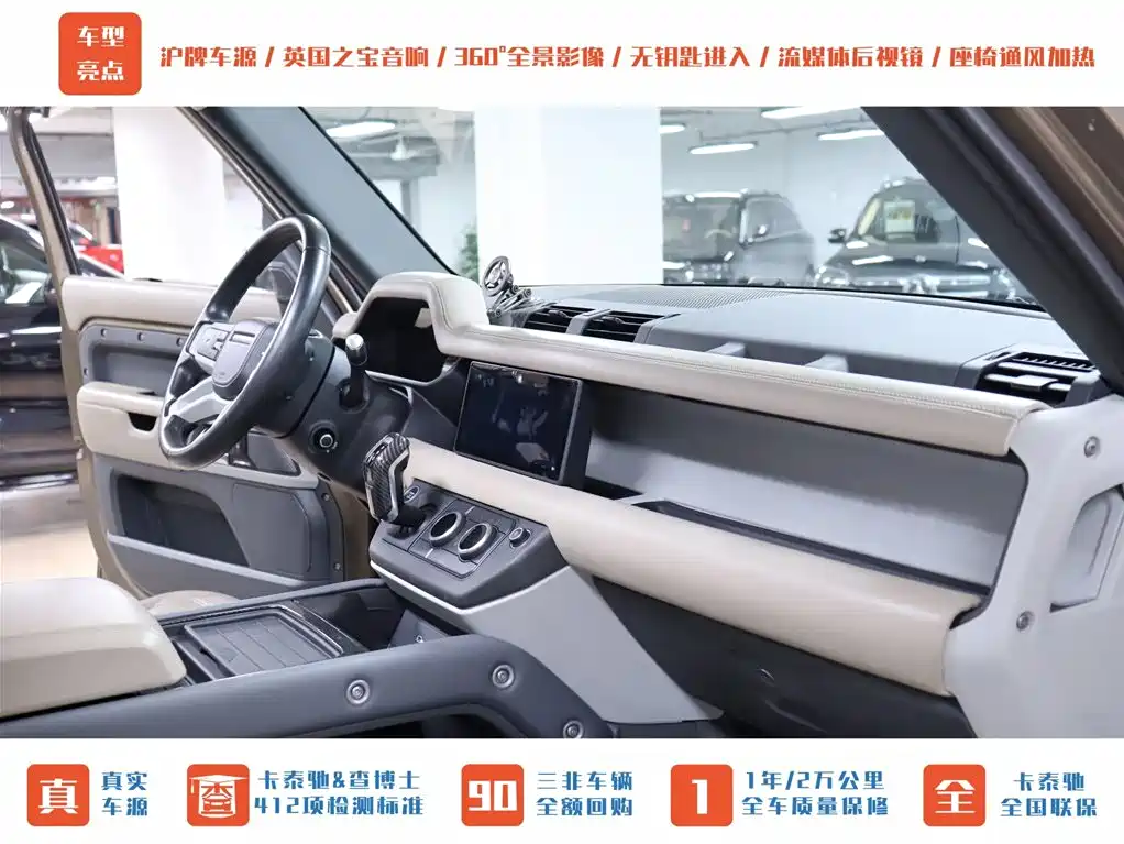 Land Rover Land Rover Defender 2020 110 P400 HSE 2021 - thumbnail 18