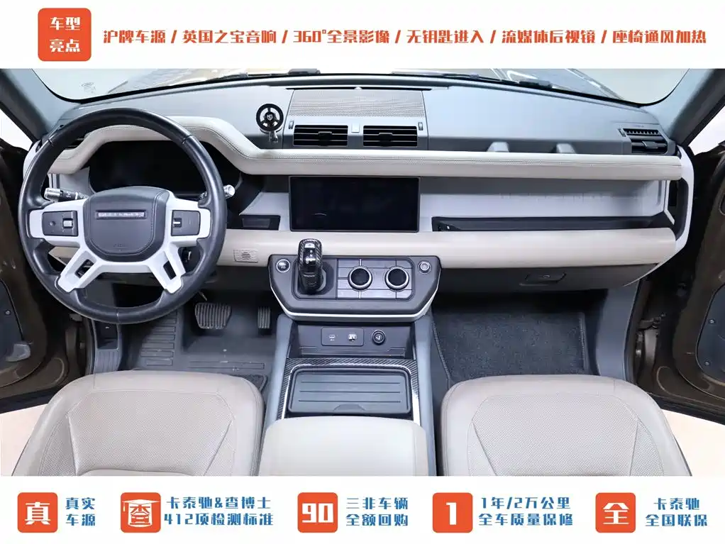 Land Rover Land Rover Defender 2020 110 P400 HSE 2021 - thumbnail 19