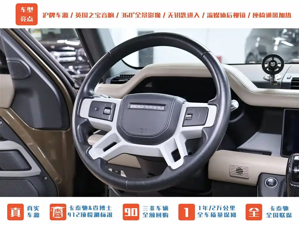 Land Rover Land Rover Defender 2020 110 P400 HSE 2021 - thumbnail 20