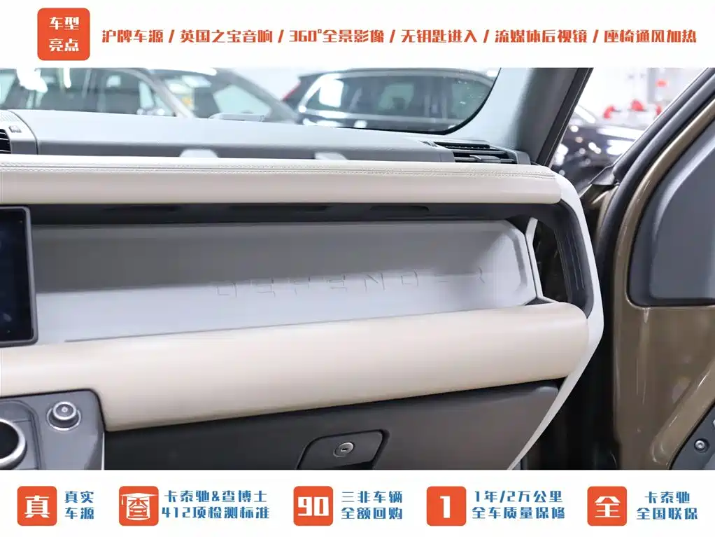 Land Rover Land Rover Defender 2020 110 P400 HSE 2021 - thumbnail 21