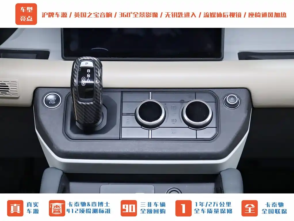 Land Rover Land Rover Defender 2020 110 P400 HSE 2021 - thumbnail 22