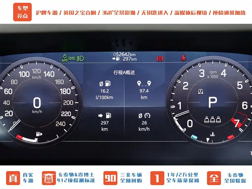 Land Rover Land Rover Defender 2020 110 P400 HSE 2021 - thumbnail 26