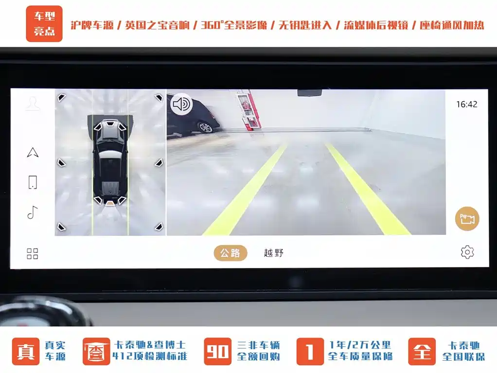 Land Rover Land Rover Defender 2020 110 P400 HSE 2021 - thumbnail 27