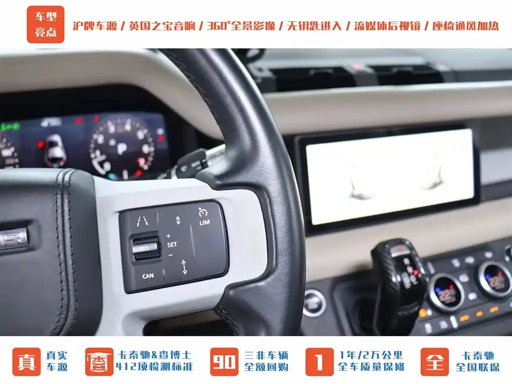 Land Rover Land Rover Defender 2020 110 P400 HSE 2021 - thumbnail 28