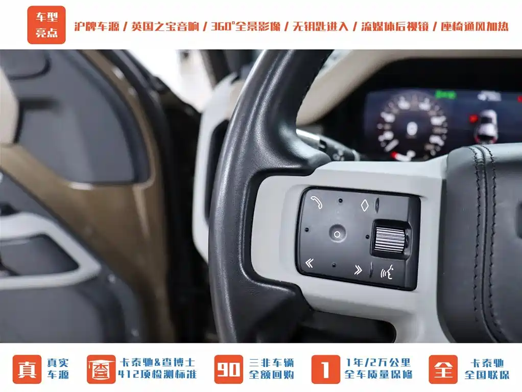 Land Rover Land Rover Defender 2020 110 P400 HSE 2021 - thumbnail 29