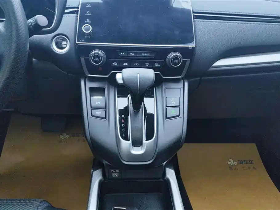 Honda Honda CR-V 2021 240TURBO CVT Front-Wheel Drive Urban Edition 2021 - thumbnail 16