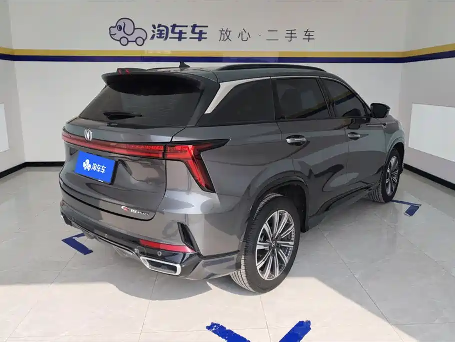 Changan Changan CS75 PLUS 2024 3rd Generation Champion Edition 1.5T Intelligent Drive Dynamic Navigation Model 2025 - thumbnail 3