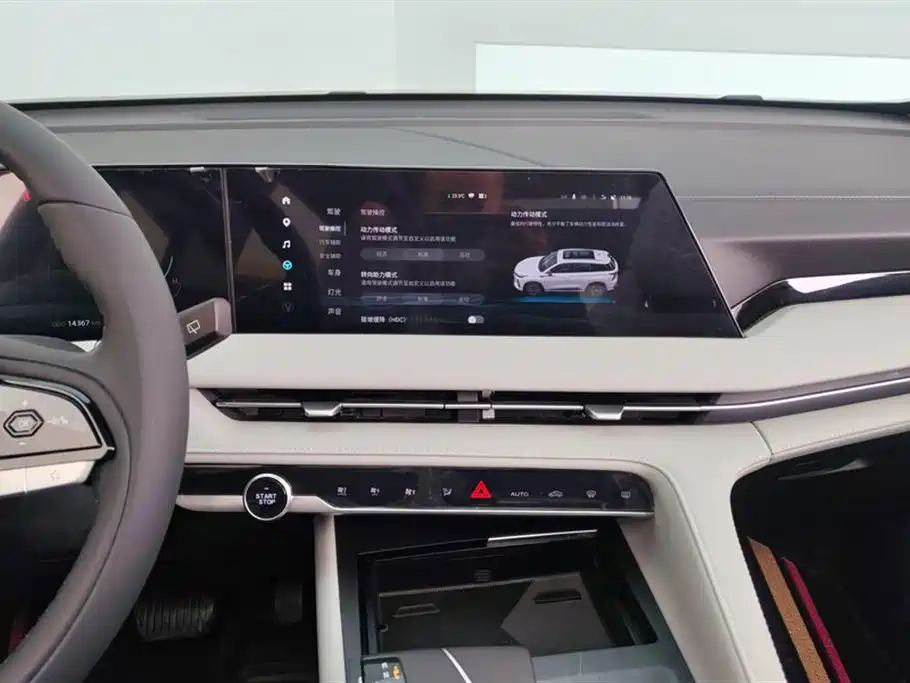 Changan Changan CS75 PLUS 2024 3rd Generation Champion Edition 1.5T Intelligent Drive Dynamic Navigation Model 2025 - thumbnail 13