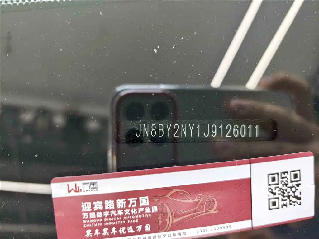Nissan Nissan Patrol 2018 4.0L Premium 2018 - thumbnail 21