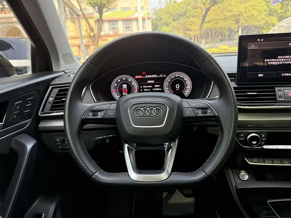 Audi Audi Q5L 2023 45T Luxury Dynamic Model 2022 - thumbnail 14