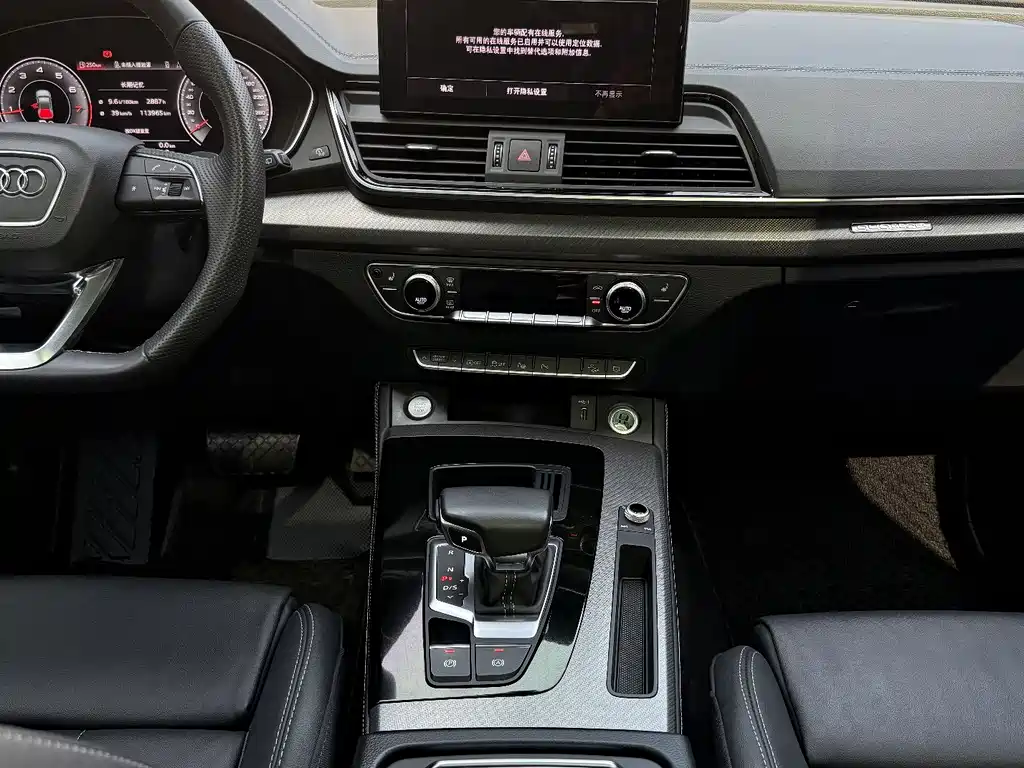 Audi Audi Q5L 2023 45T Luxury Dynamic Model 2022 - thumbnail 15