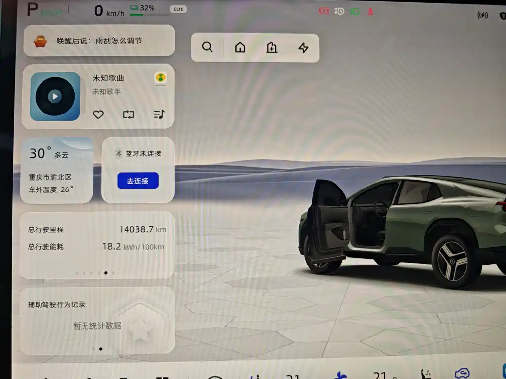 Changan Qiyuan Changan Qiyuan E07 2025 Electric AWD 90kWh Ultra High-Performance Edition 2026 - thumbnail 23