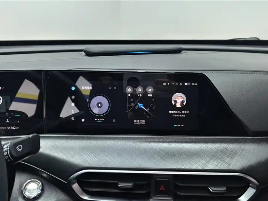 Changan Changan UNI-T 2022 1.5T Sport Edition Premium Model 2023 - thumbnail 13