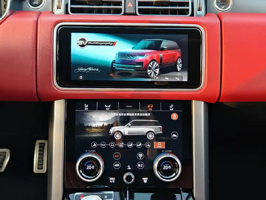 Land Rover Range Rover 2020 5.0 SC V8 50th Anniversary SV Collection 2020 - thumbnail 11