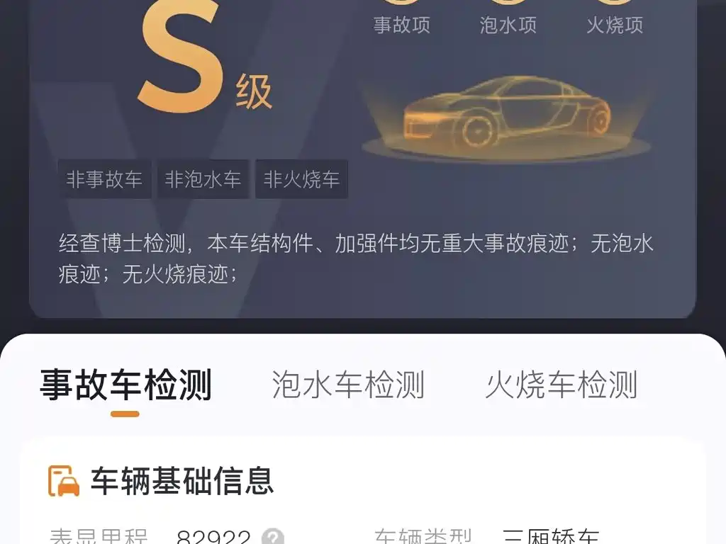 Buick Buick Regal 2019 20T Essential Edition国VI 2019 - thumbnail 3