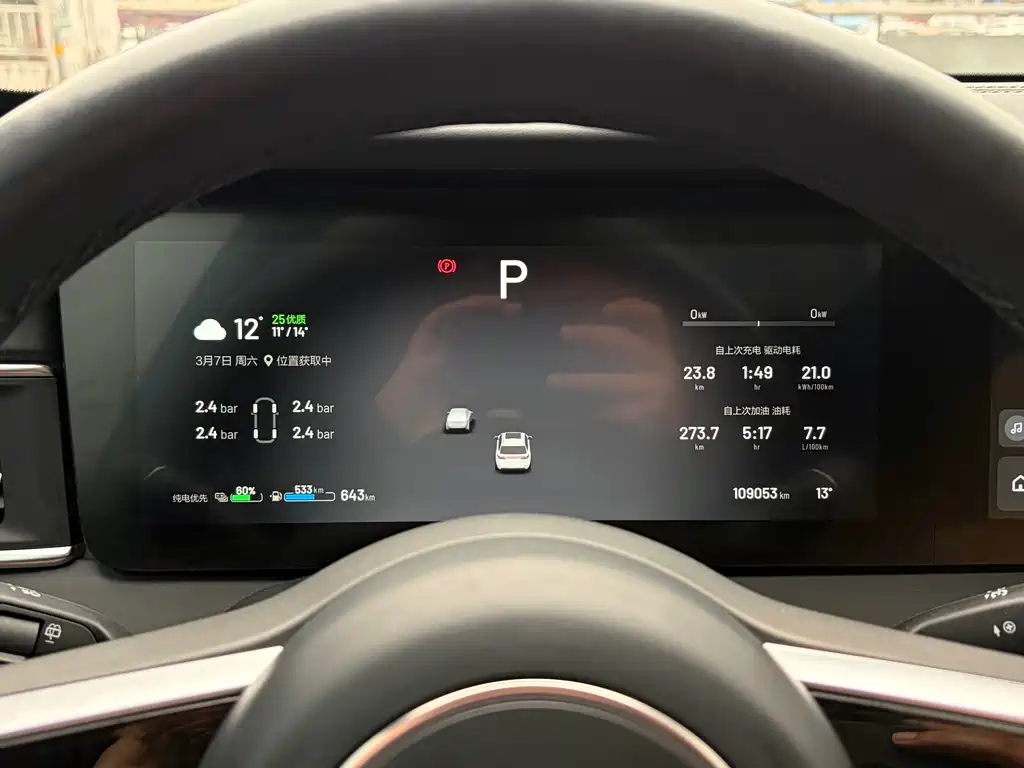 Li Auto Li ONE 2021 Extended Range 6-Seat Version 2021 - thumbnail 21