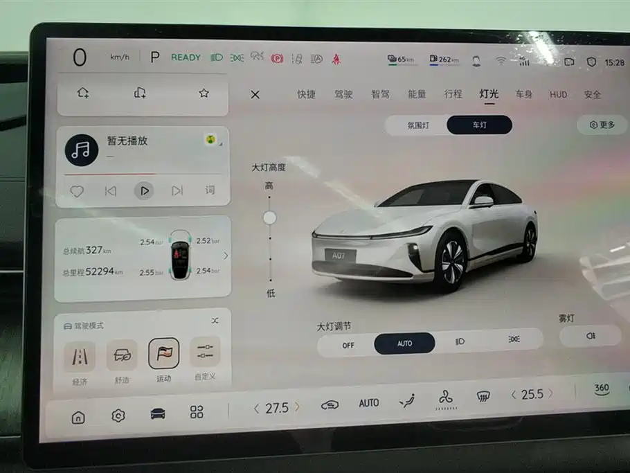 Changan Qiyuan Changan Qiyuan A07 2023 Range Extender 200 Max 2024 - thumbnail 14